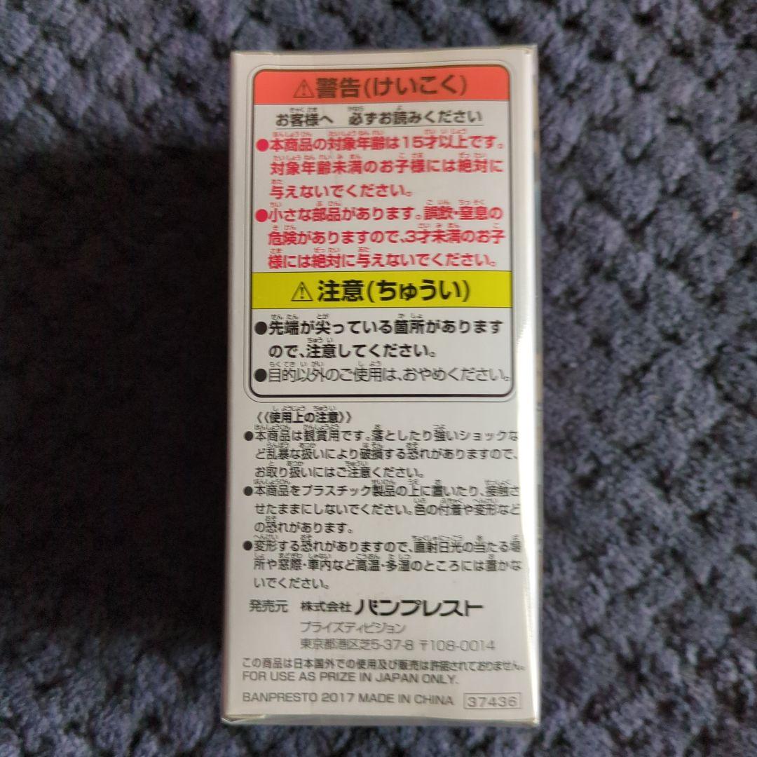 ワンピース　コレクタブル　ヤマカジ　フィギュア　ワーコレ　ドラゴンボール