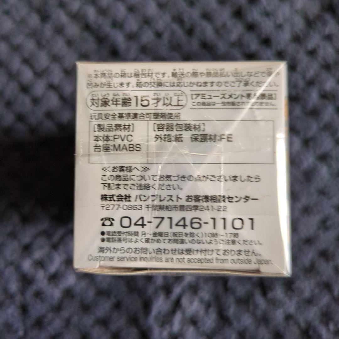 ワンピース　コレクタブル　ヤマカジ　フィギュア　ワーコレ　ドラゴンボール