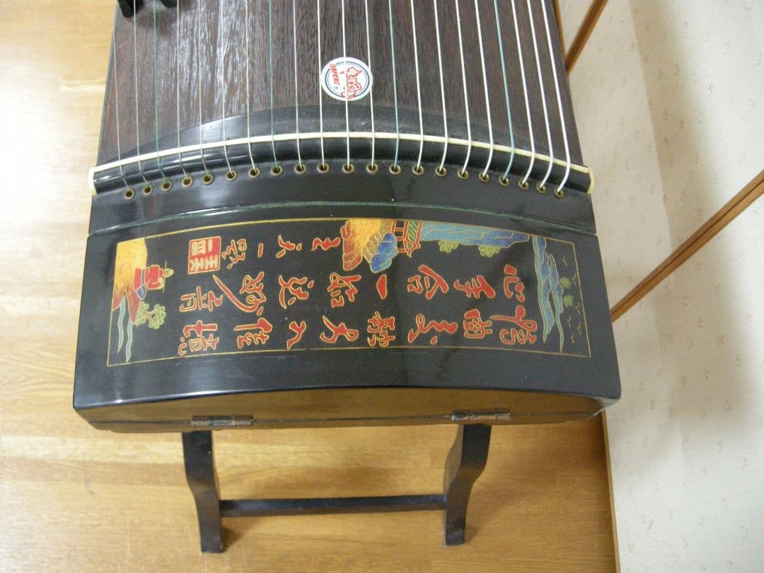 [直接引き取り限定】 京都市中京区［中古品］ 中国21弦古筝 王天一名入り