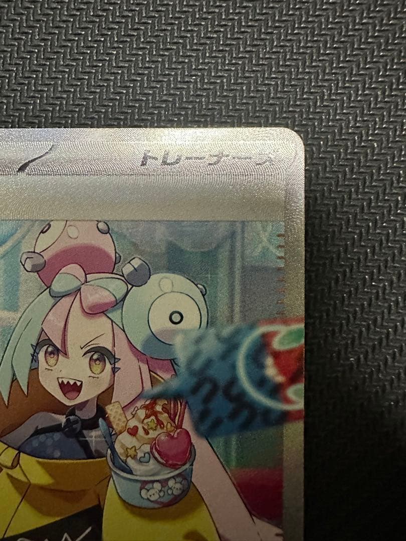 ナンジャモ sar クレイバースト 091/096