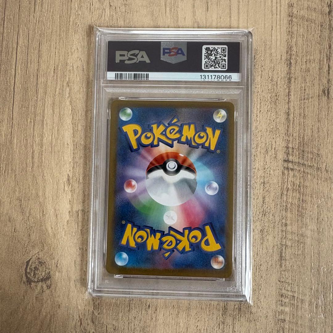 【PSA10】ゼクロム (N) CHR[s8b 195/184]