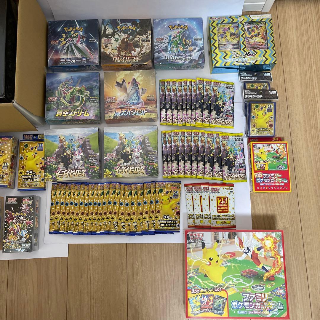 【新着】【まとめ売り】ポケモンカード