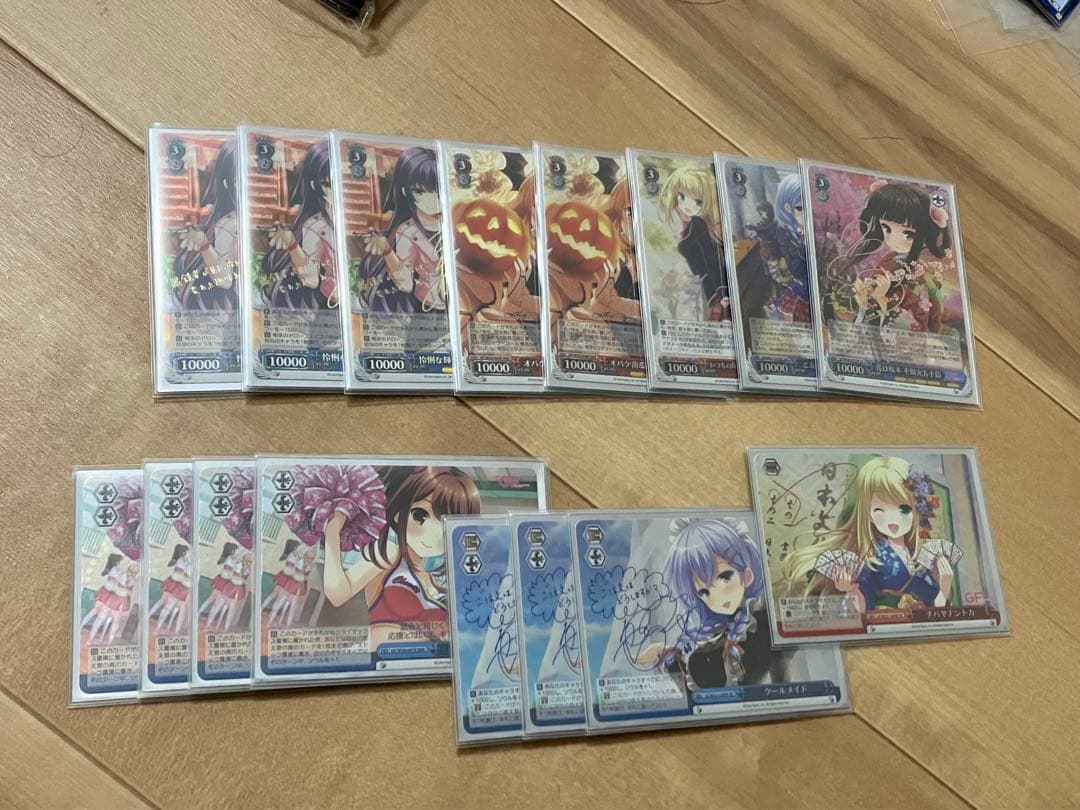 ヴァイスシュヴァルツ　ガールフレンド(仮) フルレアリティ