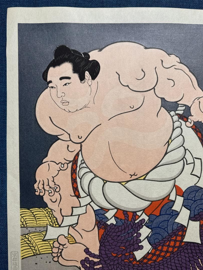大相撲錦絵 木下大門 木版画「横綱柏戸土俵入り」初摺