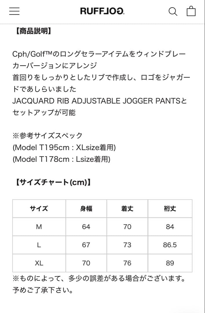 CPH GOLF BREAKER PANTS セットアップ　上L/下L 新作