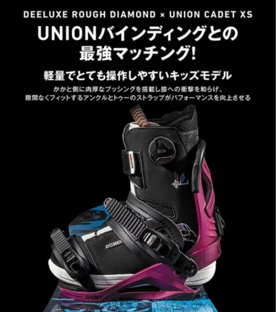 DEELUXE スノーボード ブーツ ROUGH DIAMOND KIDS 22