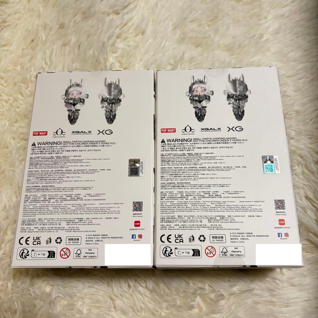 スカルパンダ⭐️SKULLPANDA XGコラボPOPMART新品未開封２個セット
