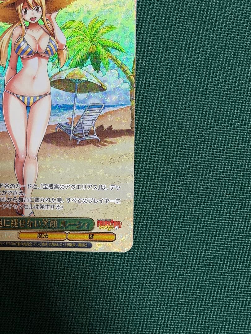 ヴァイスシュヴァルツ 永遠に褪せない笑顔　ルーシィ　SSP