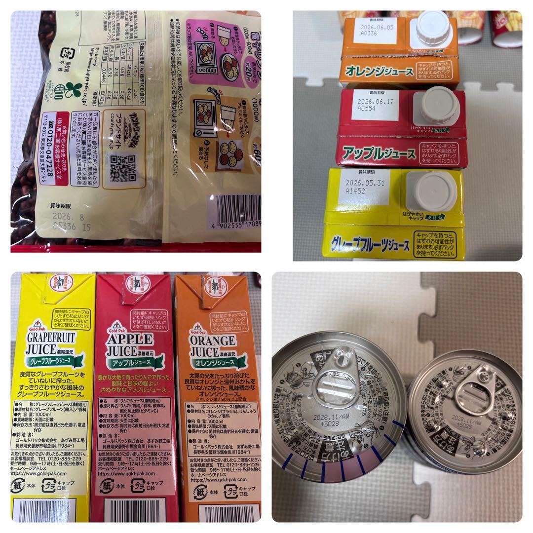 ゆうこ　食品詰め合わせ