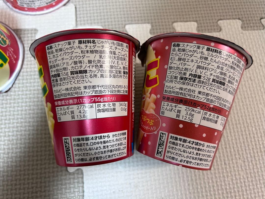 ゆうこ　食品詰め合わせ