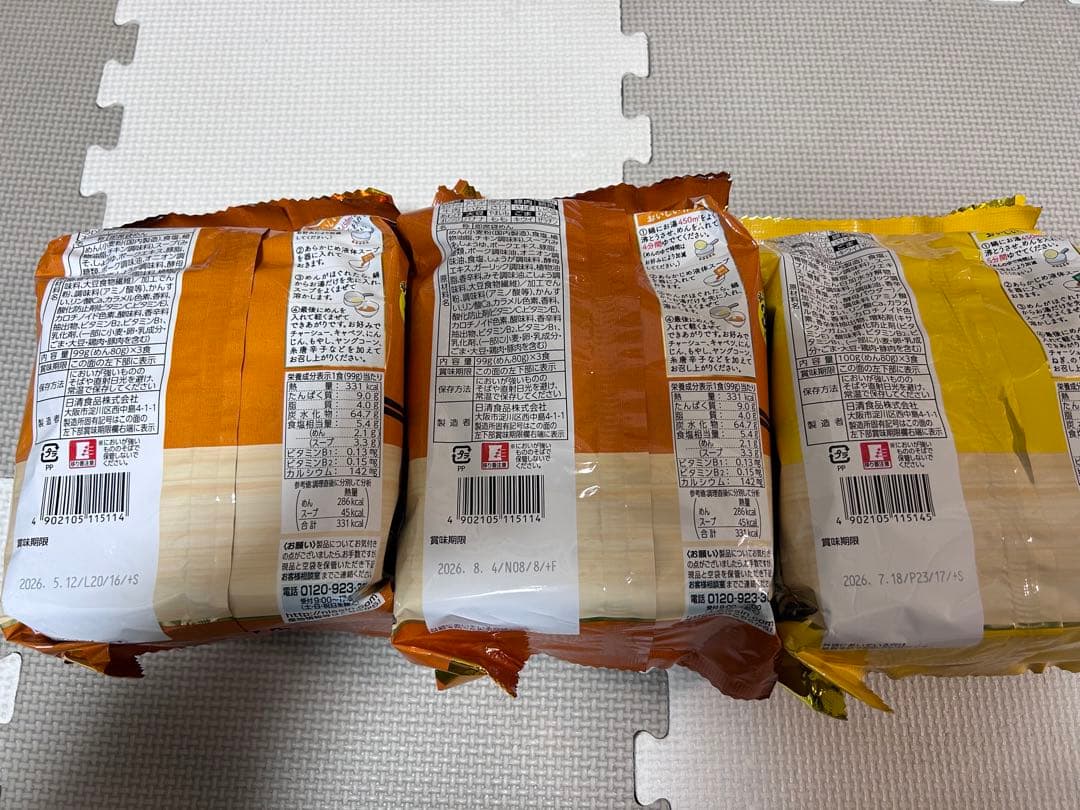 ゆうこ　食品詰め合わせ