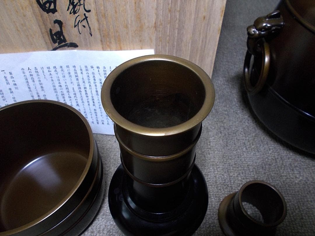 高岡銅器 唐銅風炉師 福島宗秀 唐銅 利休好 鬼面付 台子皆具 共箱 送料込み