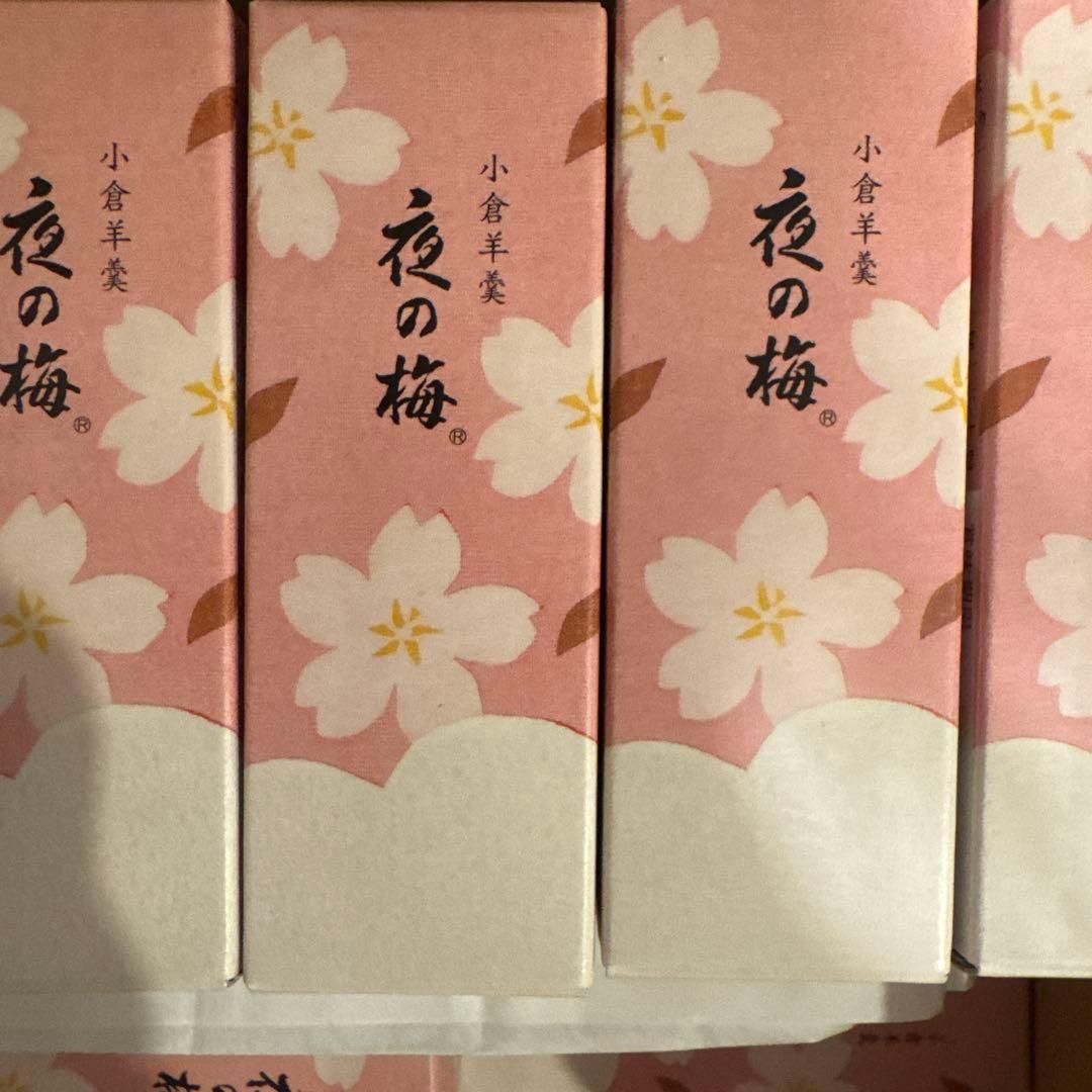 虎屋　とらや　小形羊羹　40本