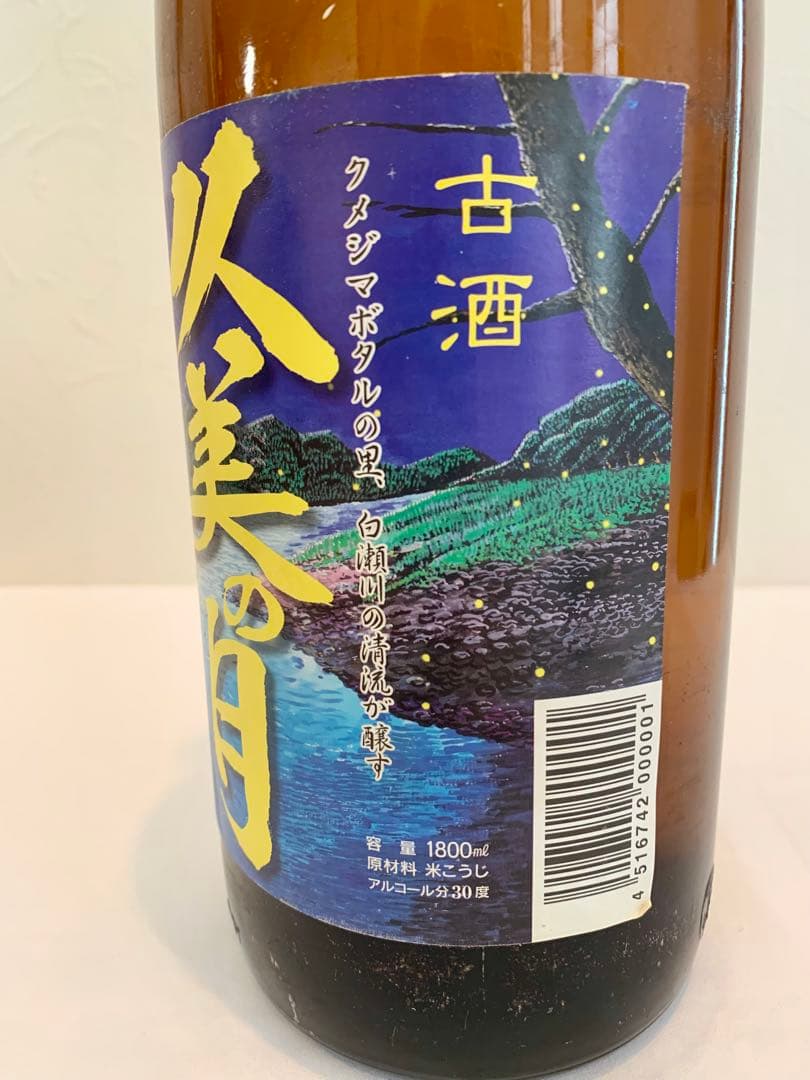 米島酒造「 久美の月 」 30度,1800ml 25年以上 / 泡盛古酒