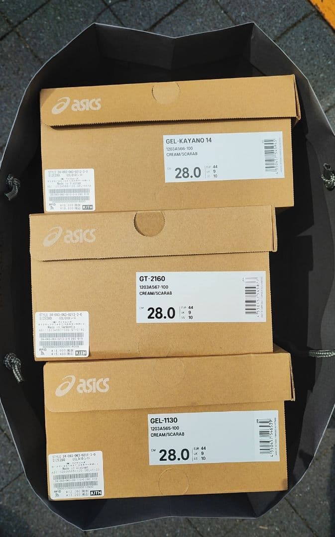 KITH × Asics Vintage Tech Gel-Kayano 14