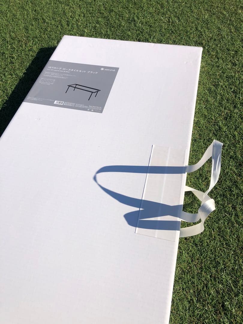 IGTロング ロースタイルセット ブラック　雪峰祭　FES-129