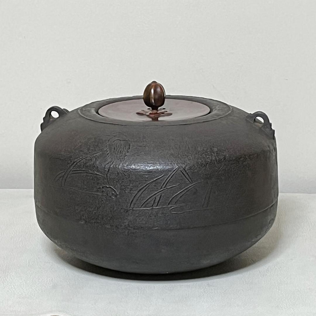 茶釜 大国藤兵衛 芦屋写 独楽形釜 共箱 茶道具 【k3638】
