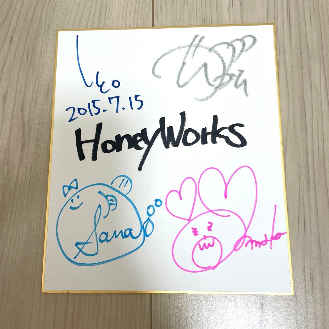 honeyworks直筆サイン色紙
