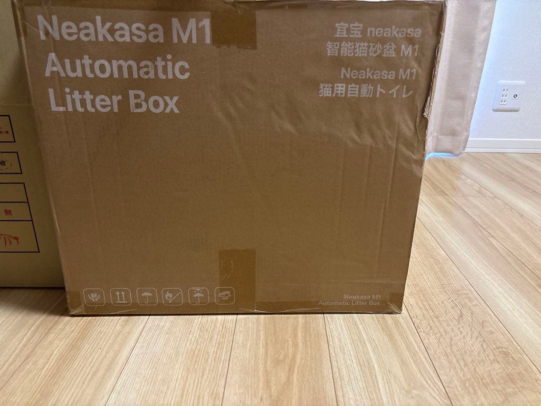 Neakasa M1 自動猫用トイレ