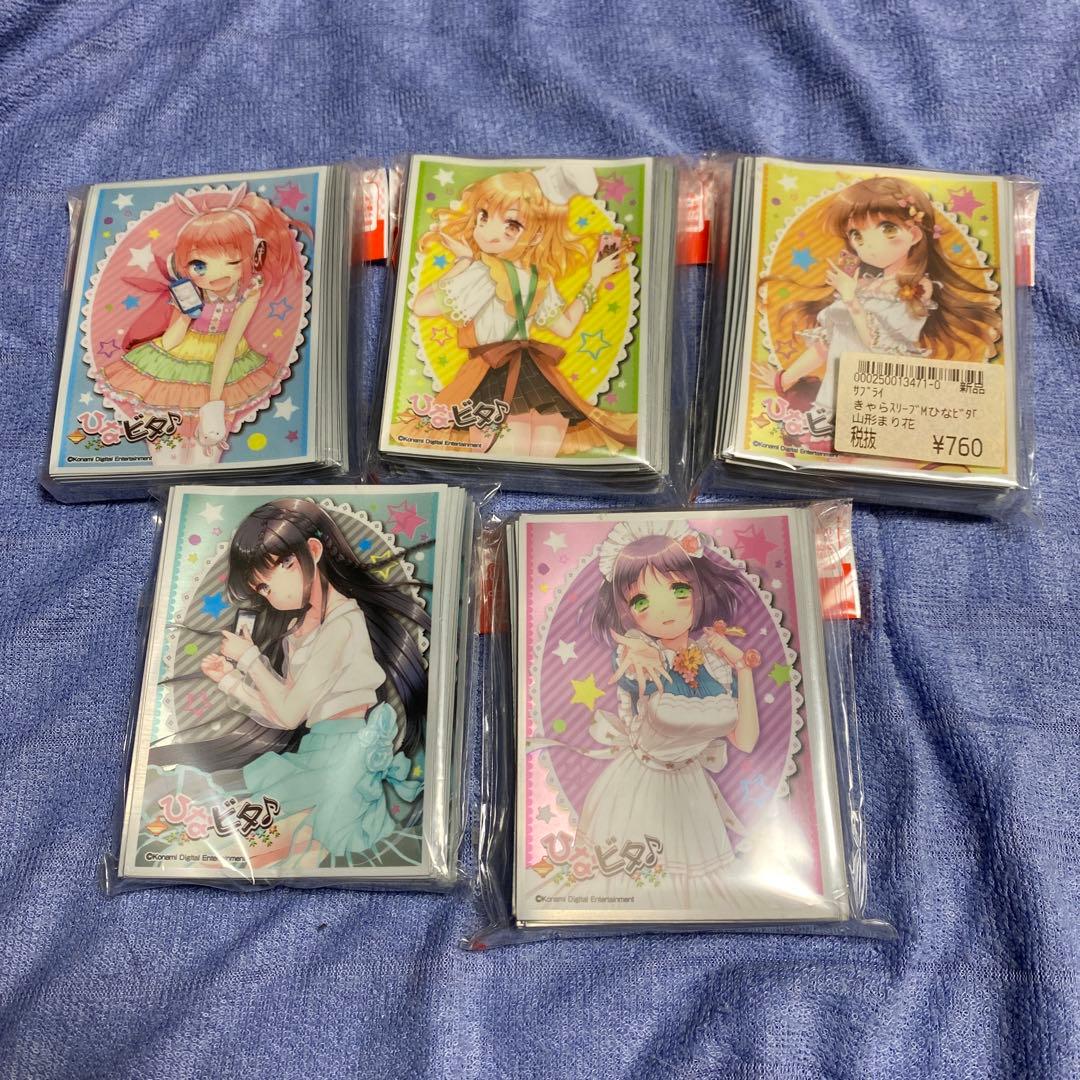 ひなビタ　スリーブセット　ほぼ新品