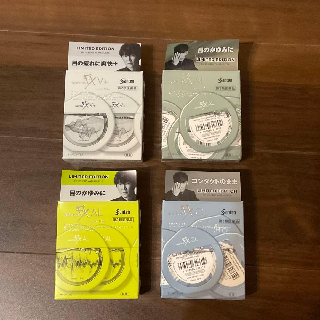 サカナクション　山口一郎　新宝島Tシャツ　靴下　笑い袋　エプロン　FX空箱4点