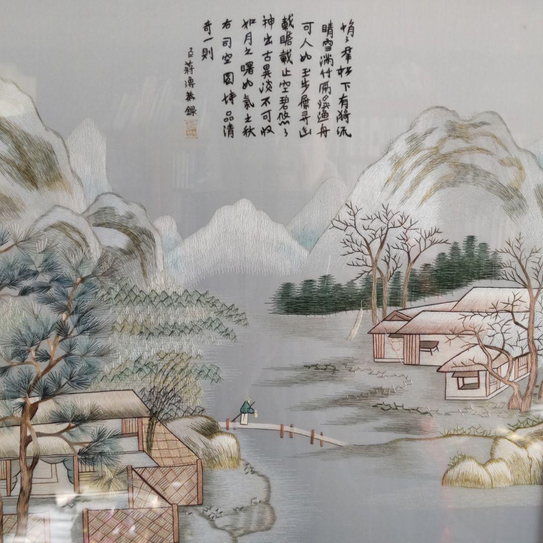中国伝統工芸品、両面刺繍の山水画です。