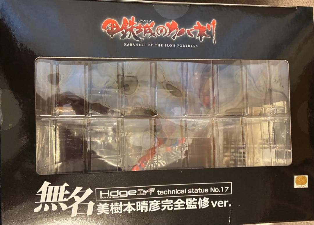 甲鉄城のカバネリ 無名 美樹本晴彦完全監修Ver. スケールフィギュア