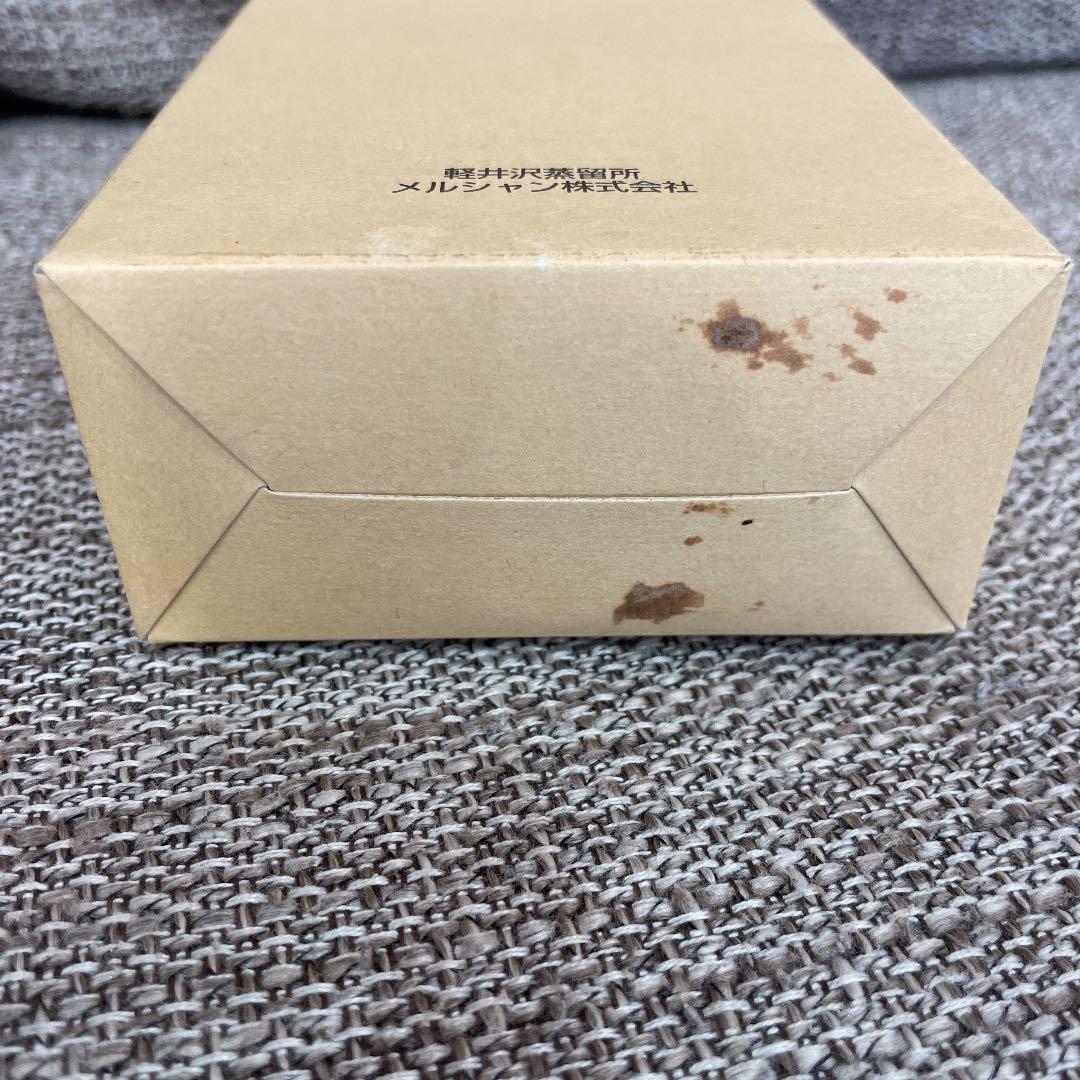 軽井沢蒸留所ヴィンテージシングルカスクモルト　1997