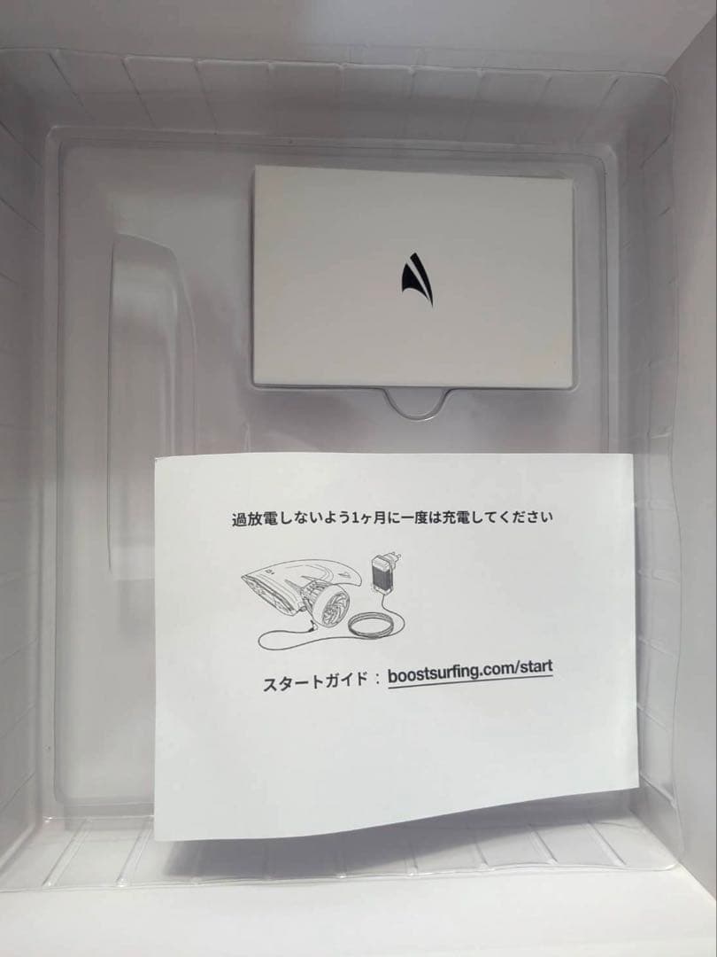 【27日まで値下げ】新品boostsurfing 電動フィン　ブーストフィン