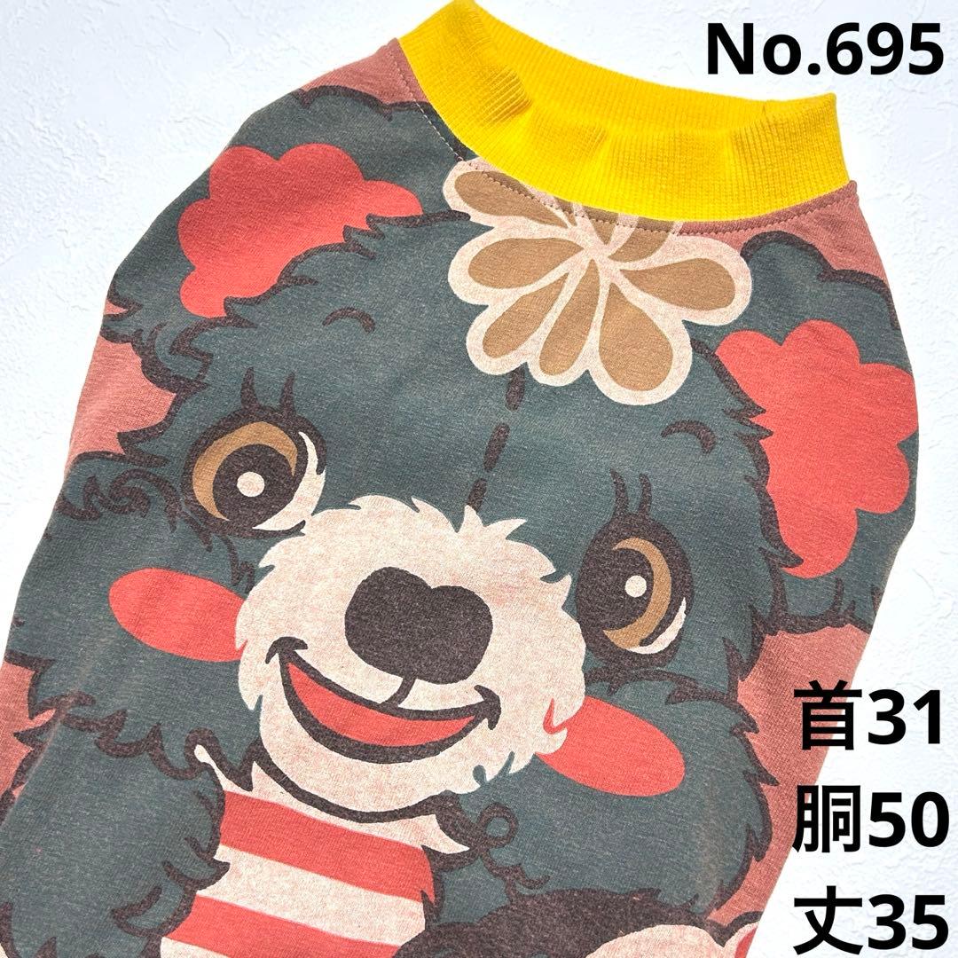 Zoey●犬服●ハンドメイド 胴50 NO.695