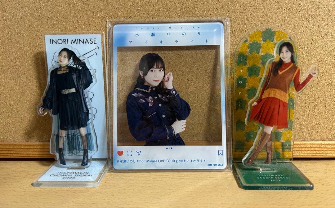 水瀬いのり　グッズセット