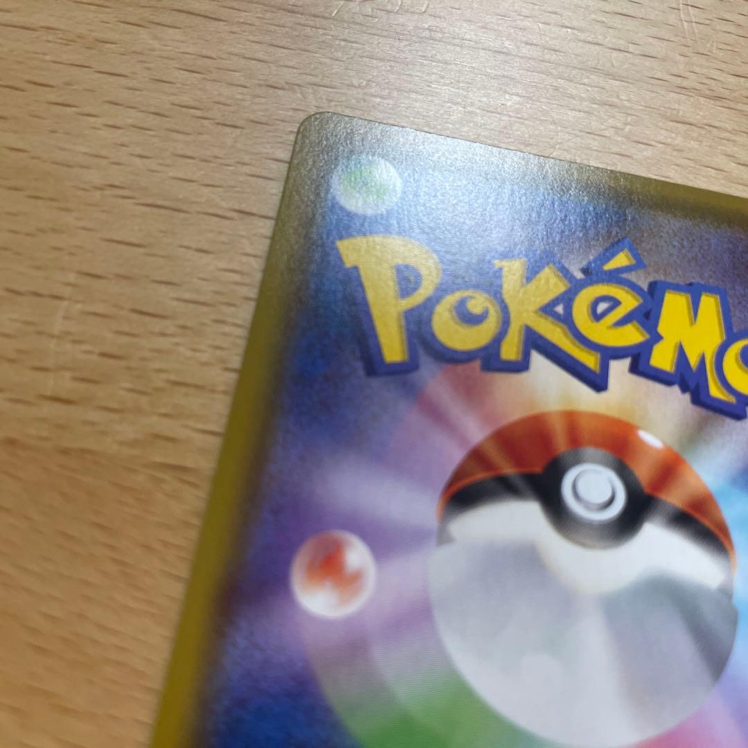 ポケモンカード リーフィアVMAX sa 白かけ無しの美品に見えます
