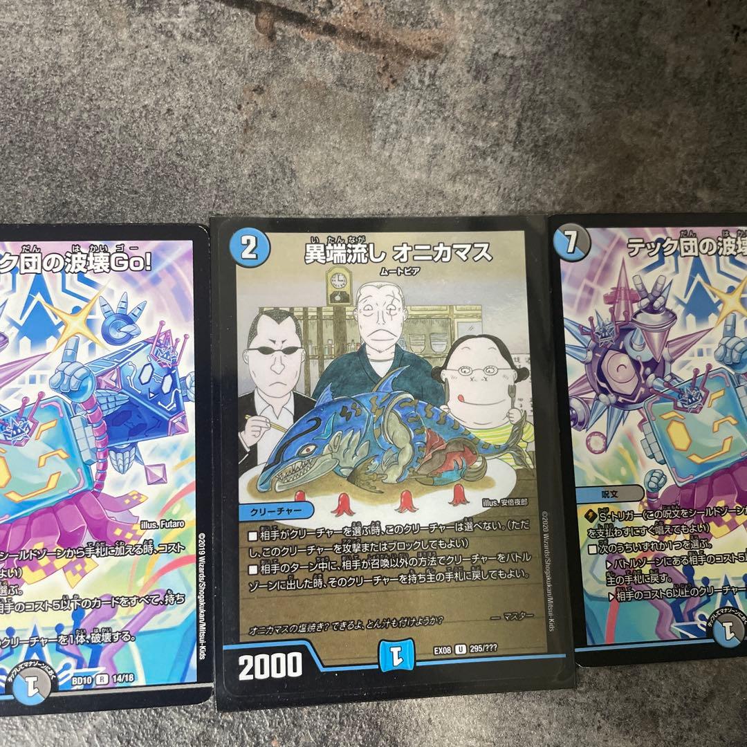 青黒デスパペット　　青黒コンプ　　デッキ