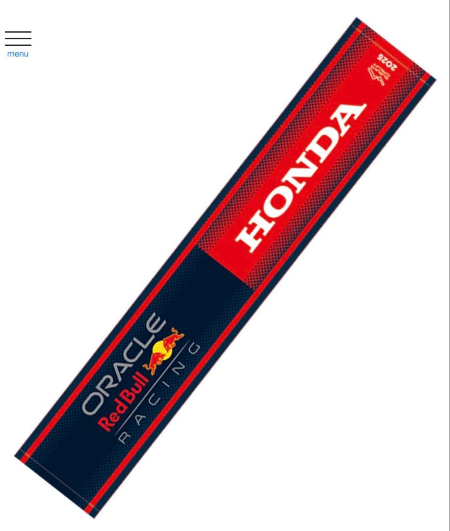 新品レッドブルF1日本GP鈴鹿2025フェイスタオル1枚マフラータオル1枚セット