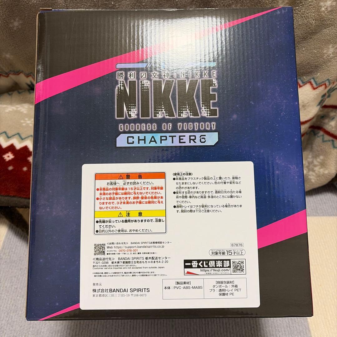 ガ*ト様 ニケ　一番くじ　ラストワン賞　モダニア