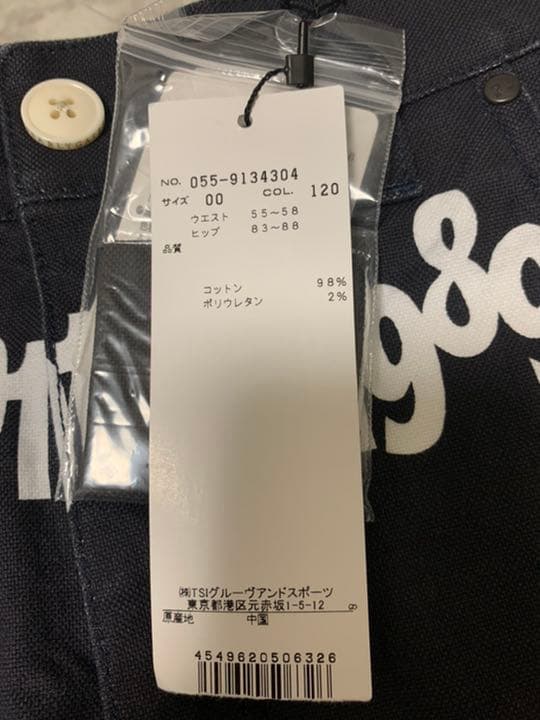 パーリーゲイツ　総柄スカート