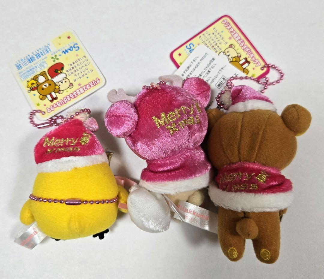 レア！San-X リラックマ クリスマス限定 ぶらさげ ぬいぐるみ キーホルダー