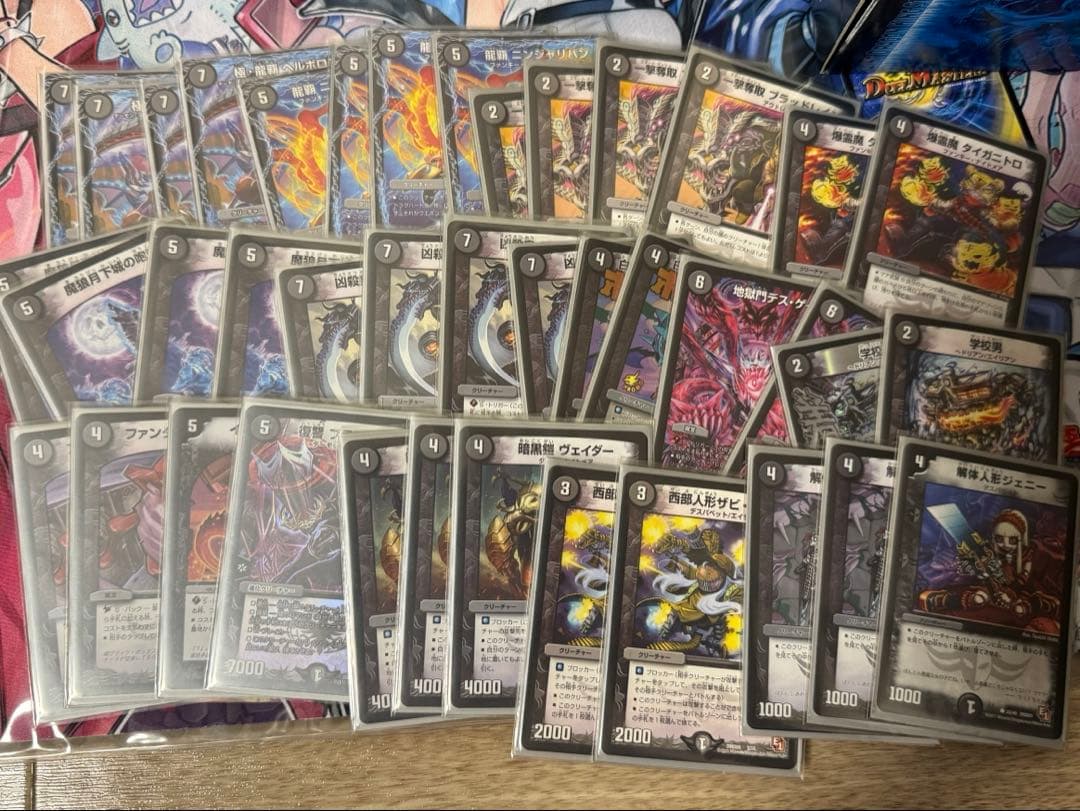 デュエマ　引退品　まとめ売り　約1500枚