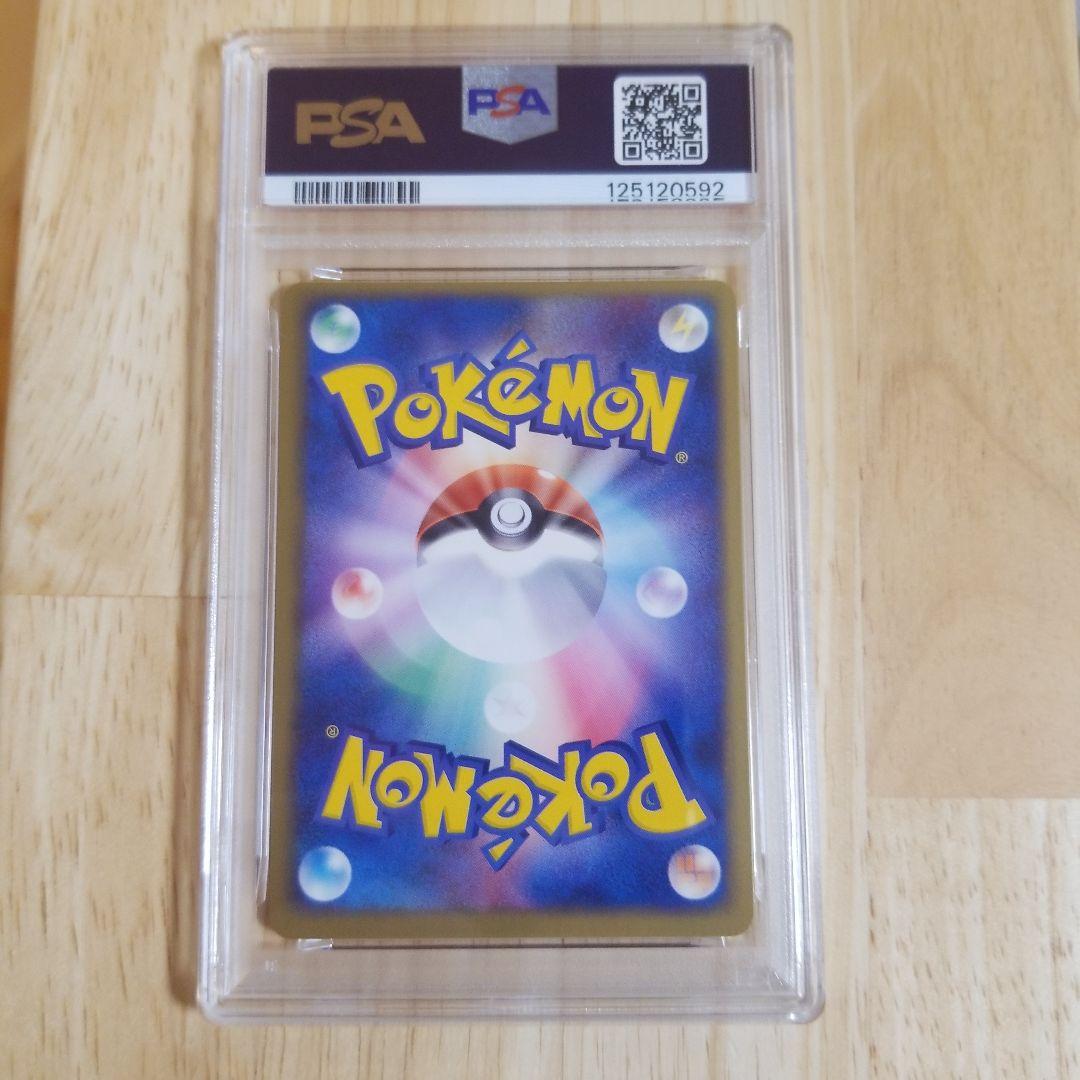 わるいハガネール ★ 拡張パック ロケット団の逆襲 072/084psa9