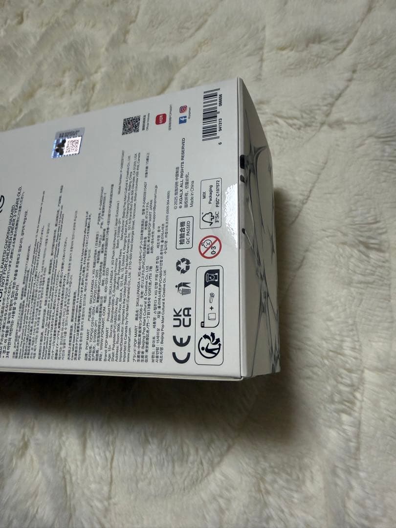 【新品未開封】POP MART SKULLPANDA XGコラボ スカルパンダ