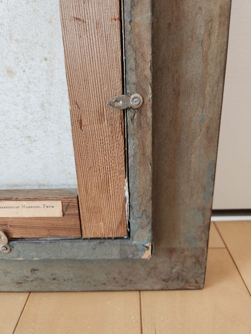 ルノアール　読書する少女　額付き