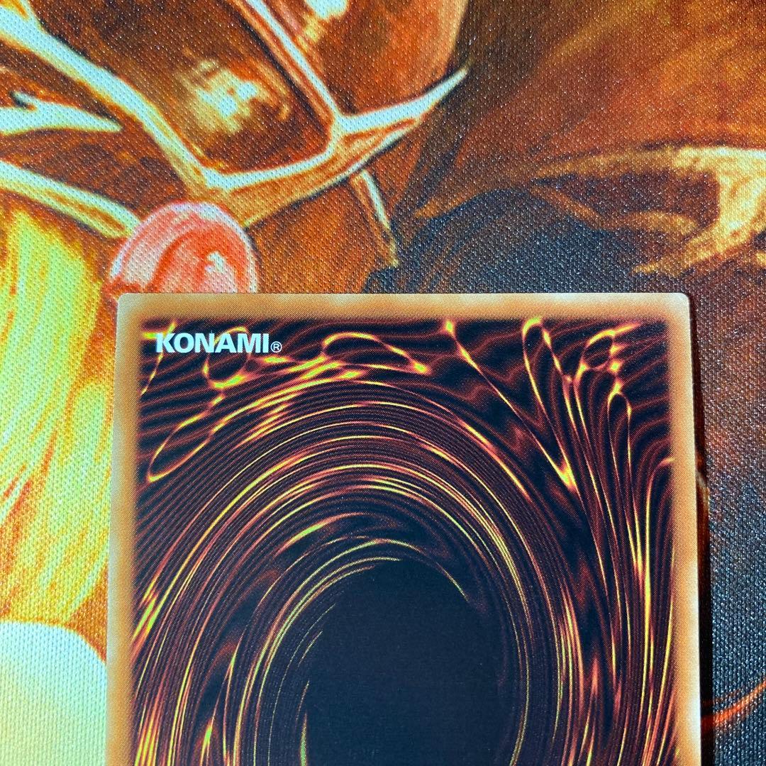 【遊戯王】超雷龍-サンダー・ドラゴン 20th