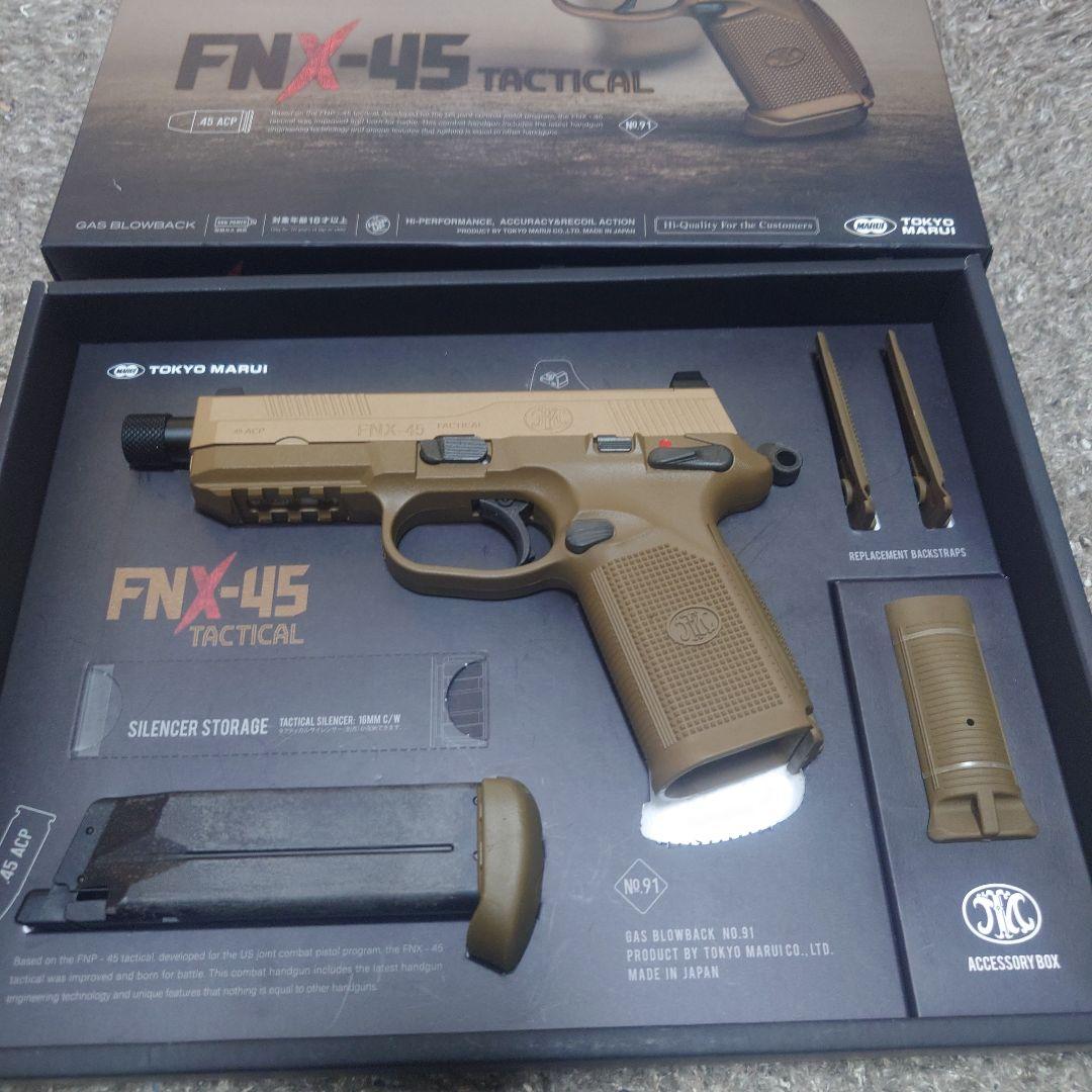 FNX-45 TACTICAL 東京マルイ ガスブローバック