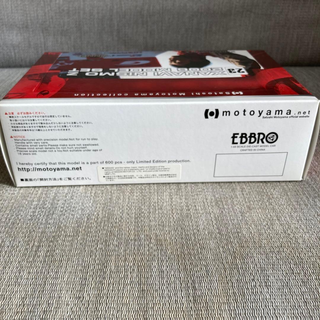 600set限定&直筆サイン入！XANAVI NISMO Z 2006 本山 哲