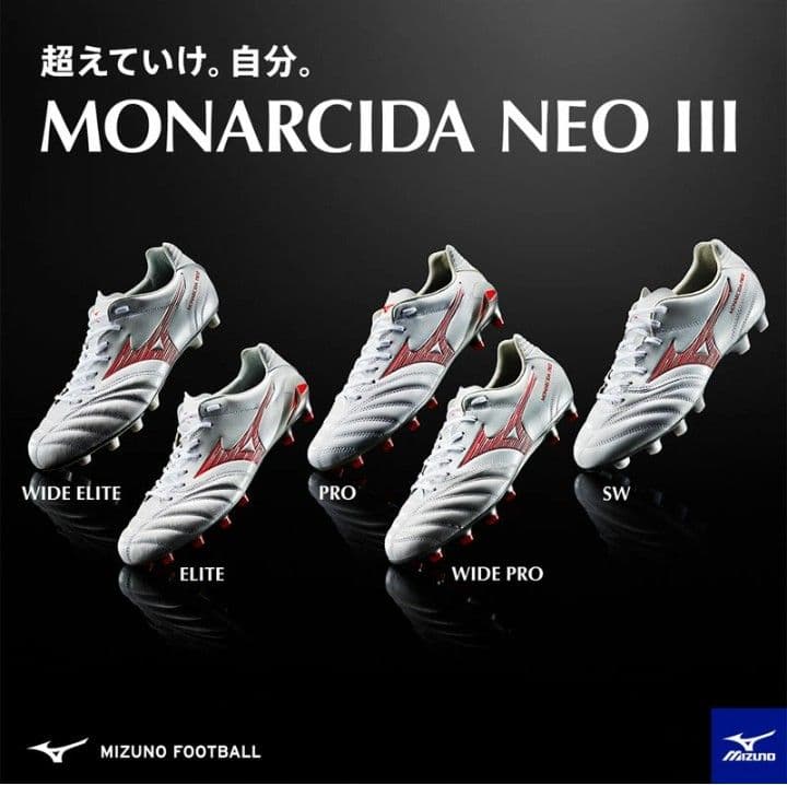 ☆【国内正規品・新品】ミズノ　モナルシーダ ネオ 3 エリート　27.0㎝