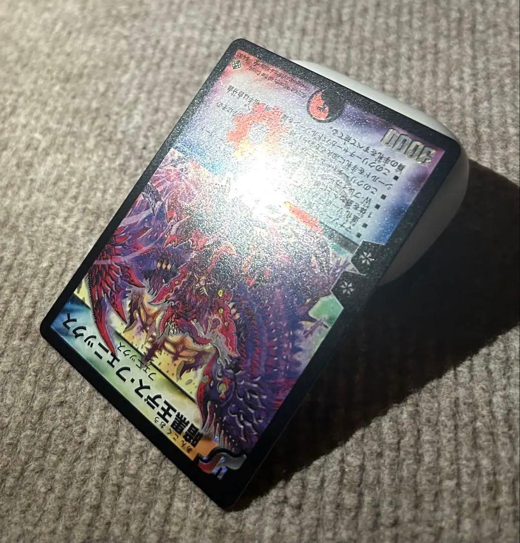 【旧枠•初期版】暗黒王デスフェニックス　SR ワンオーナー品