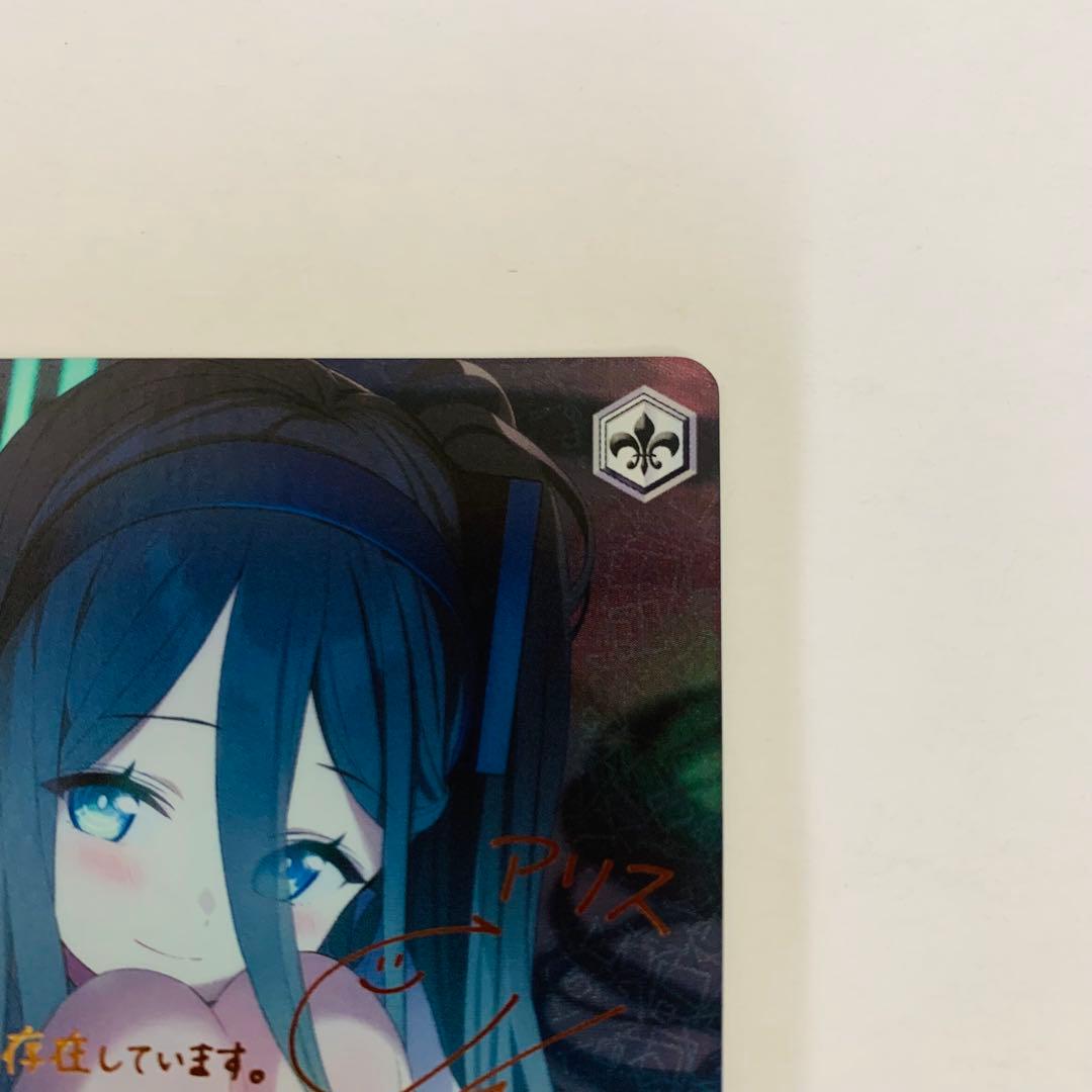 ヴァイスシュヴァルツ　天童アリス　SP サイン　BAV/W112-117