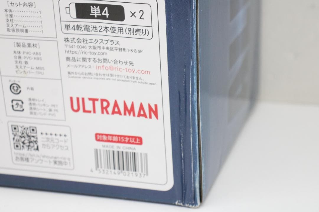 ギガンティックシリーズ バルタン星人 限定版 30-EY0711-01