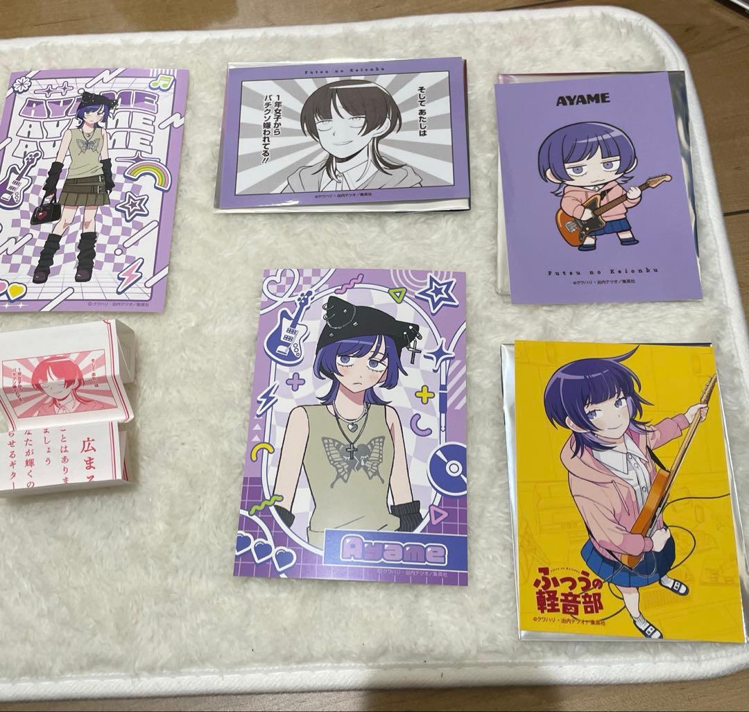 ふつうの軽音部 藤井彩目 まとめ売り