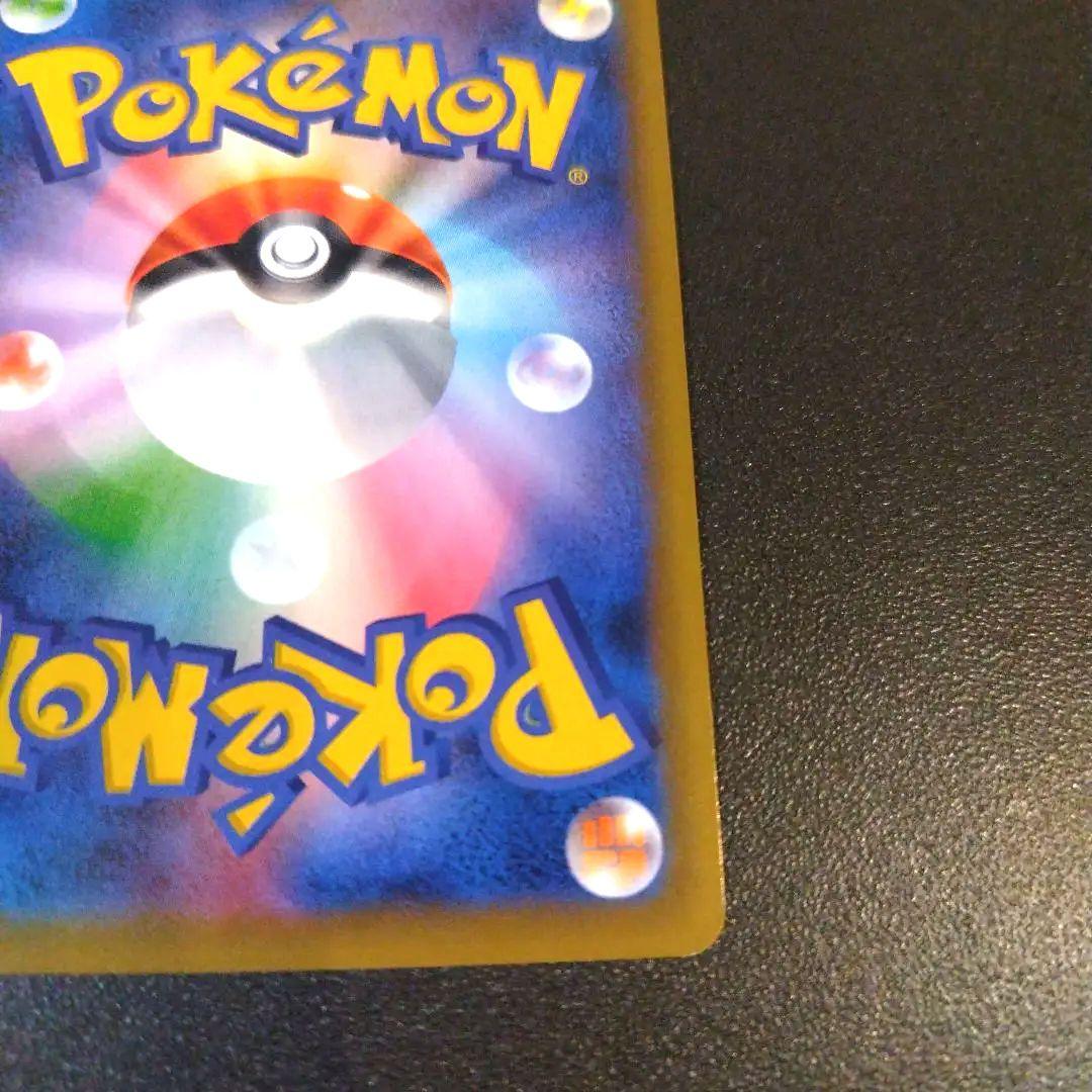 グリーンの戦略 SR SM12a TAG TEAM GXタッグオールスターズ …